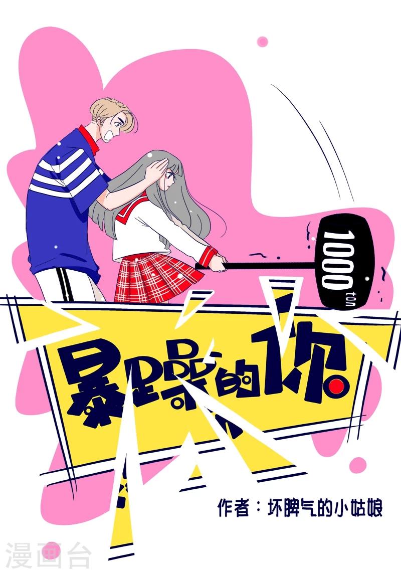 第14话 希恩的危机-第14话