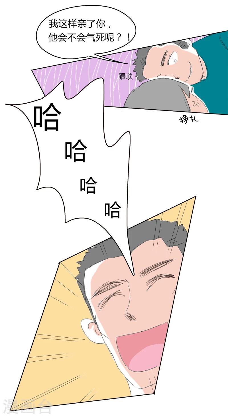 第14话 希恩的危机-第14话