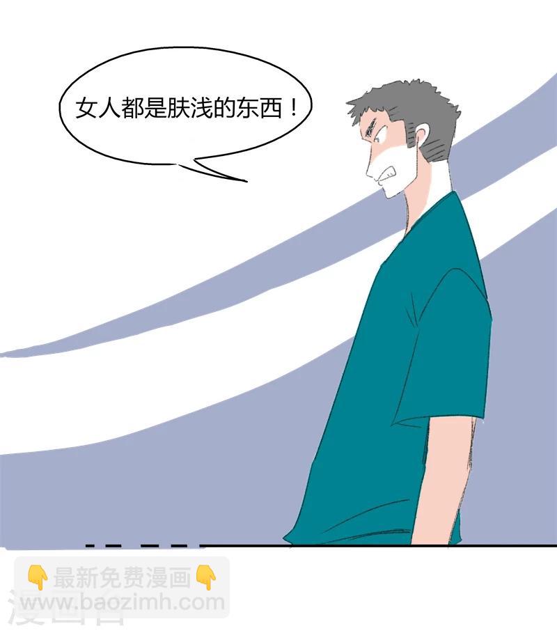 第14话 希恩的危机-第14话