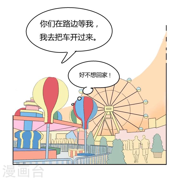 第16话 希恩,你会帮我吧-第16话