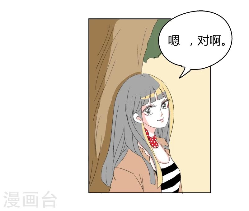 第16话 希恩,你会帮我吧-第16话