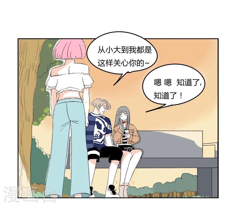 第16话 希恩,你会帮我吧-第16话