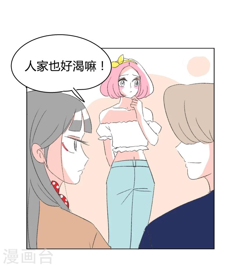 第16话 希恩,你会帮我吧-第16话