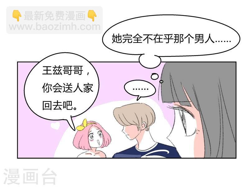 第16话 希恩,你会帮我吧-第16话