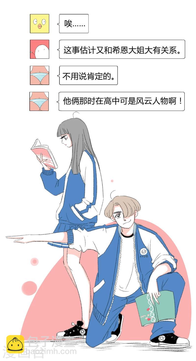 第18话 搞事-第18话