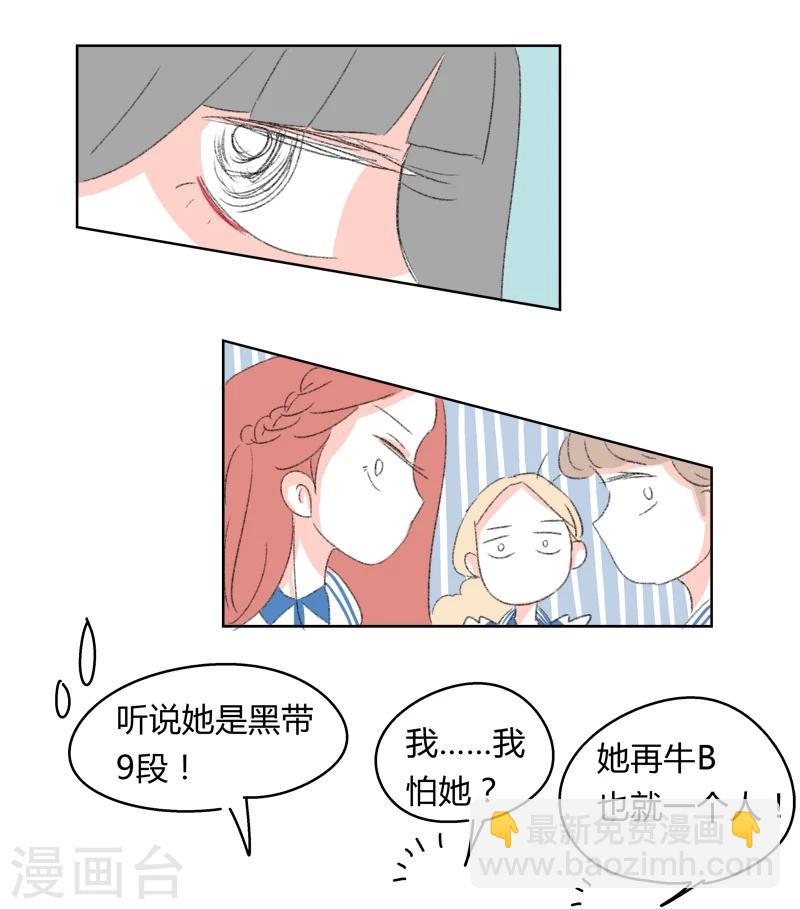 第18话 搞事-第18话