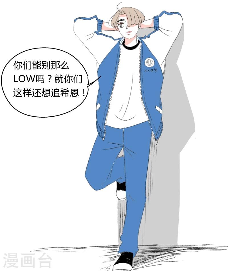 第18话 搞事-第18话