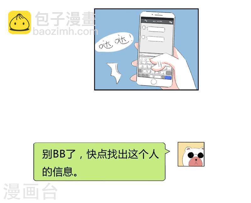 第18话 搞事-第18话