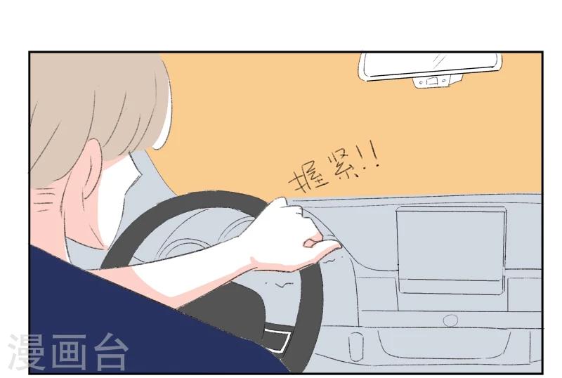 第18话 搞事-第18话