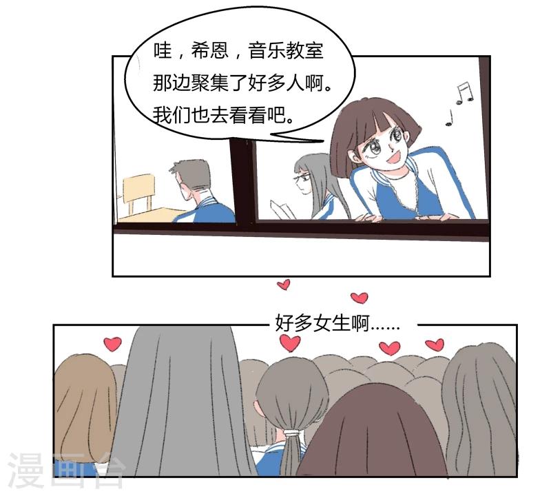 第22话 那也是我的朋友了噢-第22话