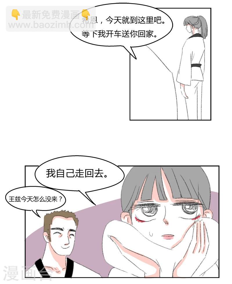 第24话 敏感的青春(2)-第24话