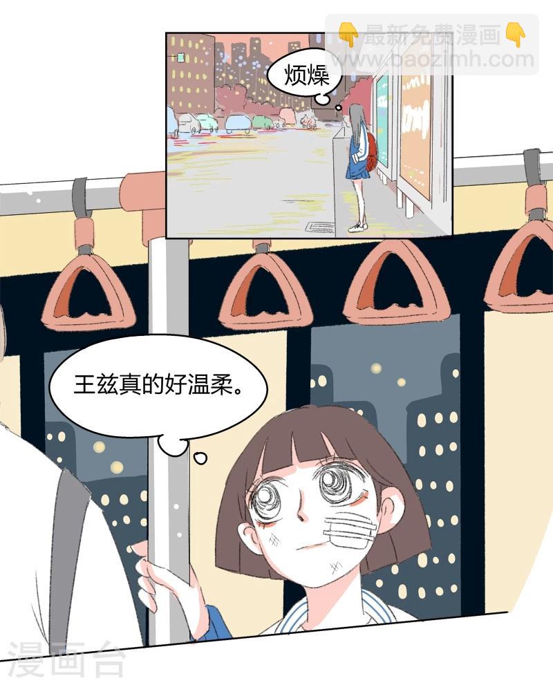 第24话 敏感的青春(2)-第24话