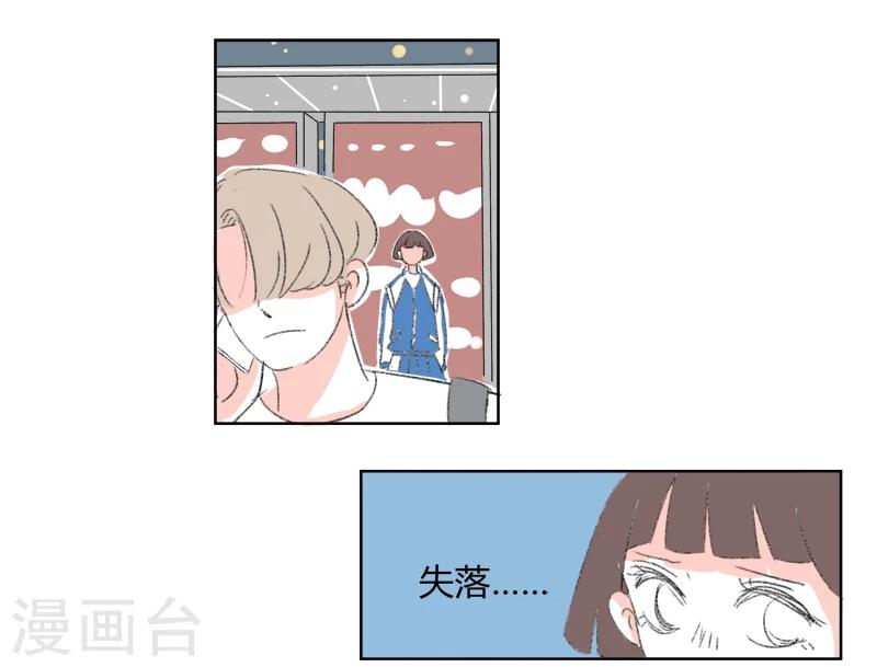 第24话 敏感的青春(2)-第24话