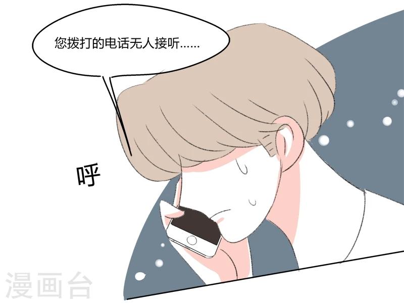 第24话 敏感的青春(2)-第24话