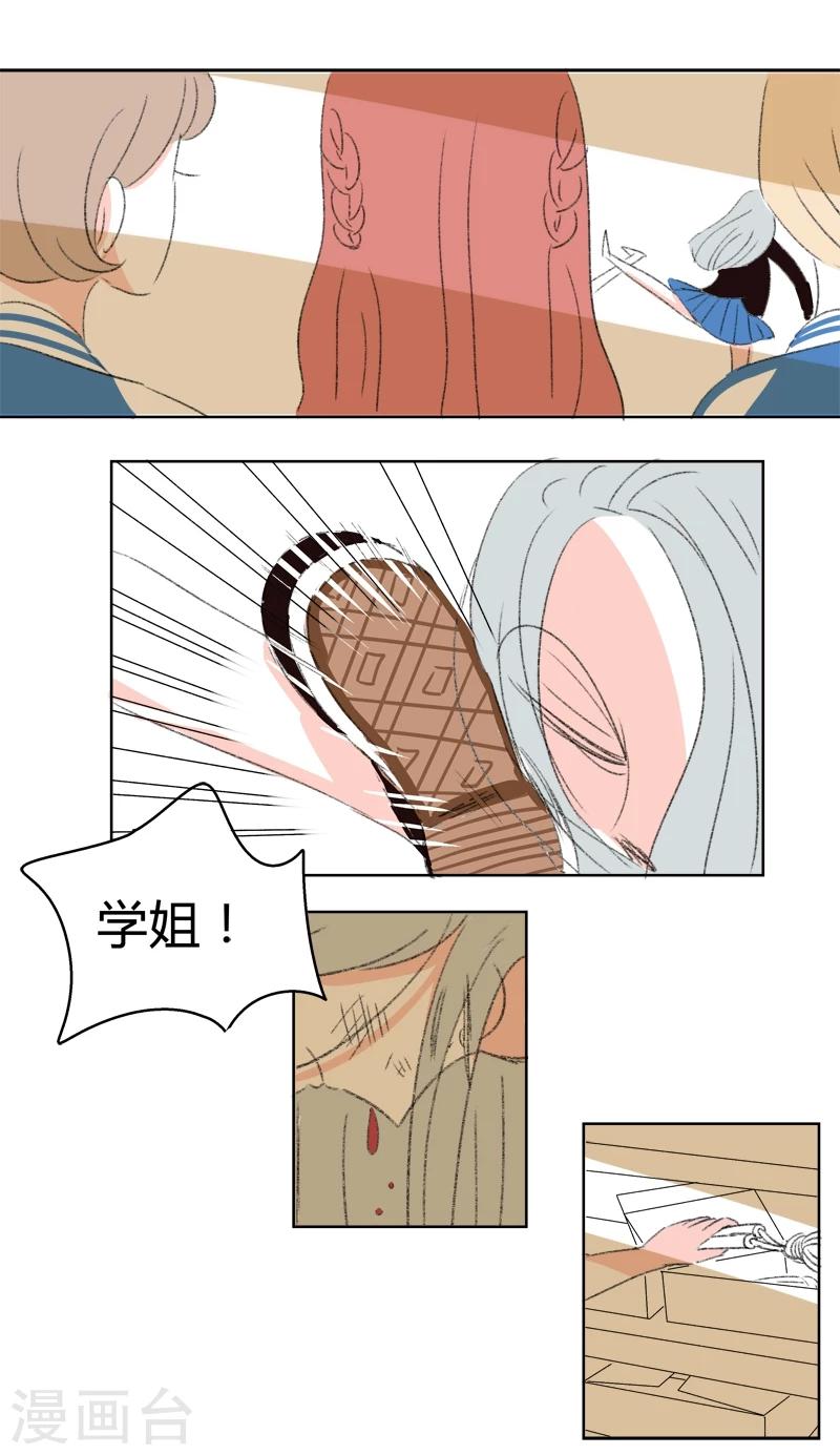 第26话 你是我的朋友啊(2)-第26话