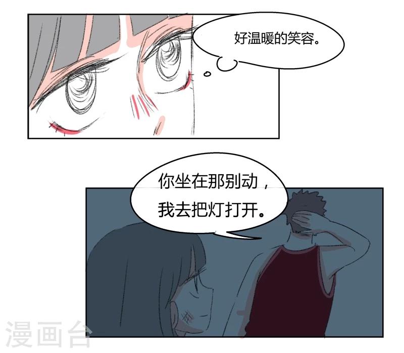 第28话 学长-第28话