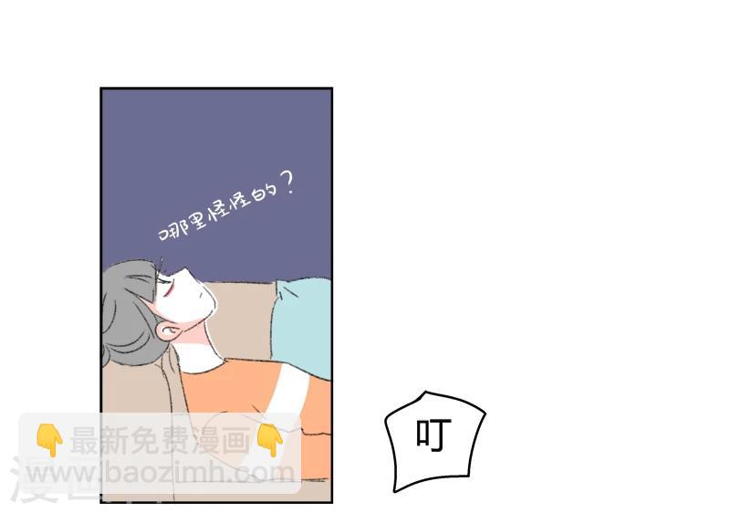 第30话 你不知道的事-第30话