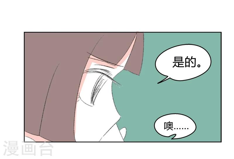 第30话 你不知道的事-第30话