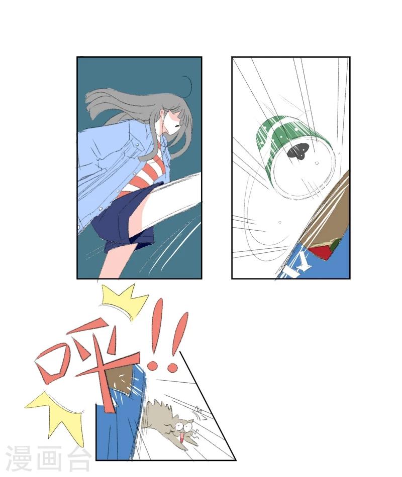 第4话 你很了解我吗?-第4话