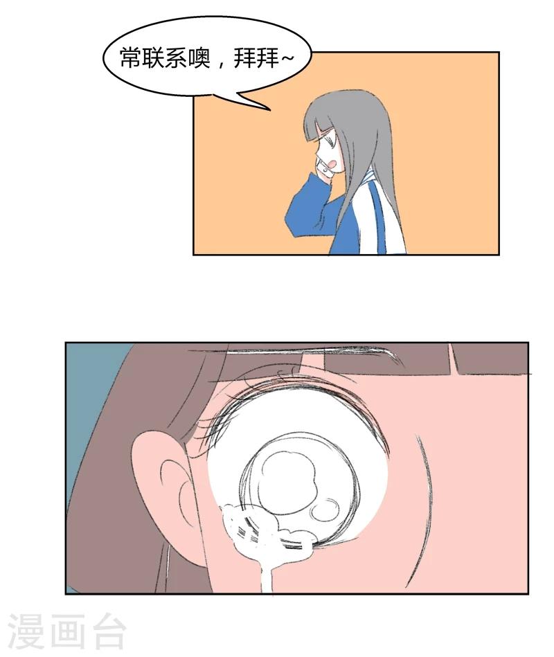 第32话 证据-第32话