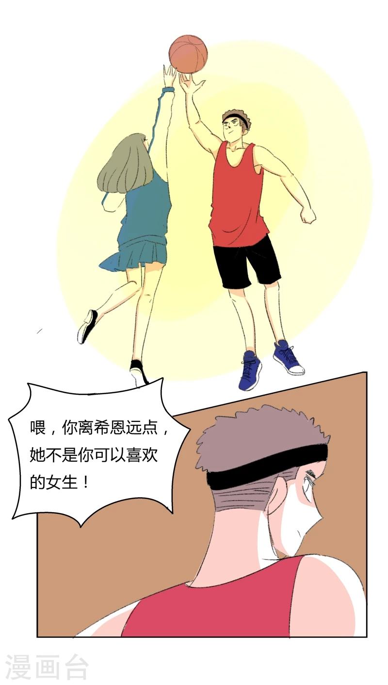 第32话 证据-第32话