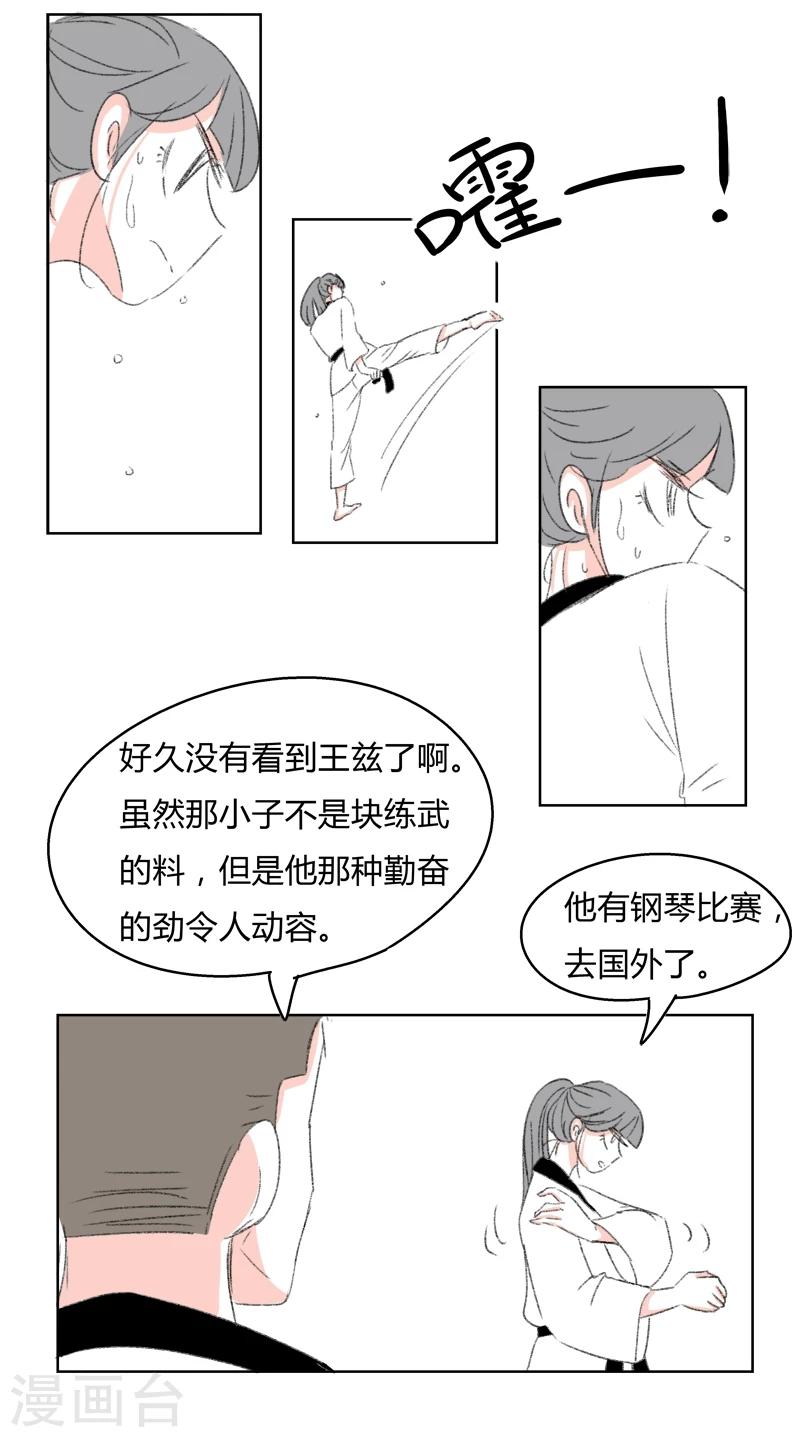 第32话 证据-第32话