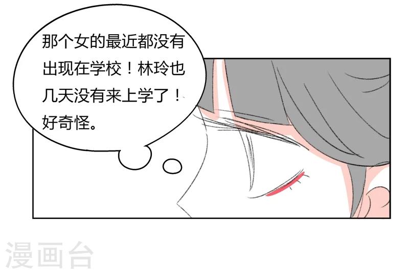 第32话 证据-第32话