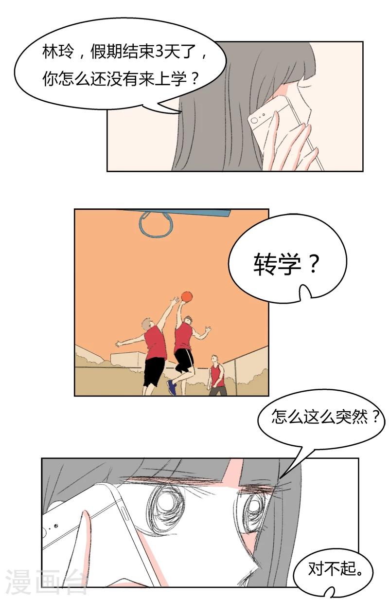 第32话 证据-第32话