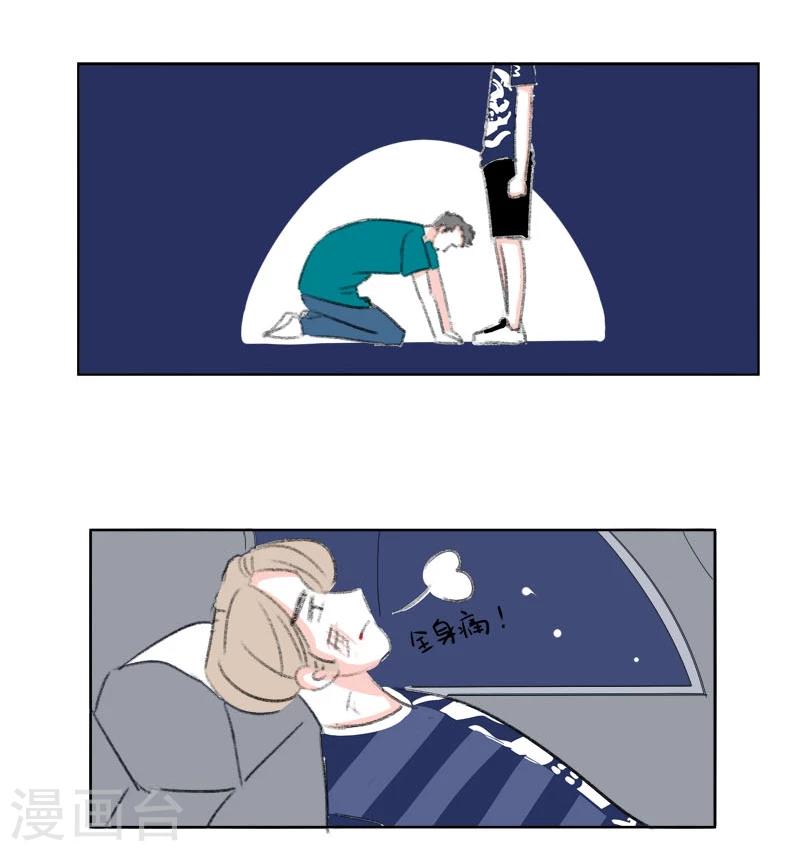 第34话 请不用为我叹息-第34话