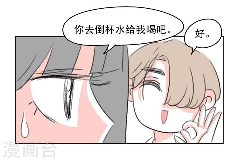 第38话 我帮你-第38话