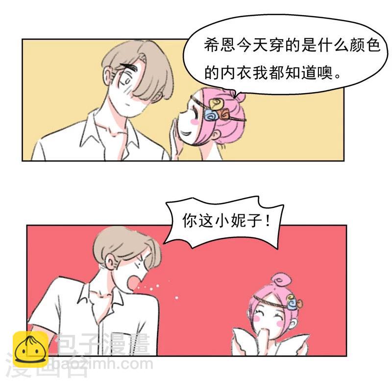 第38话 我帮你-第38话