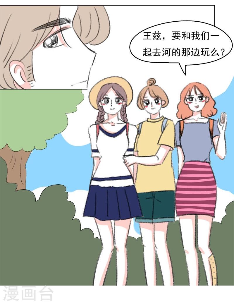 第38话 我帮你-第38话