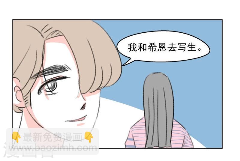 第38话 我帮你-第38话