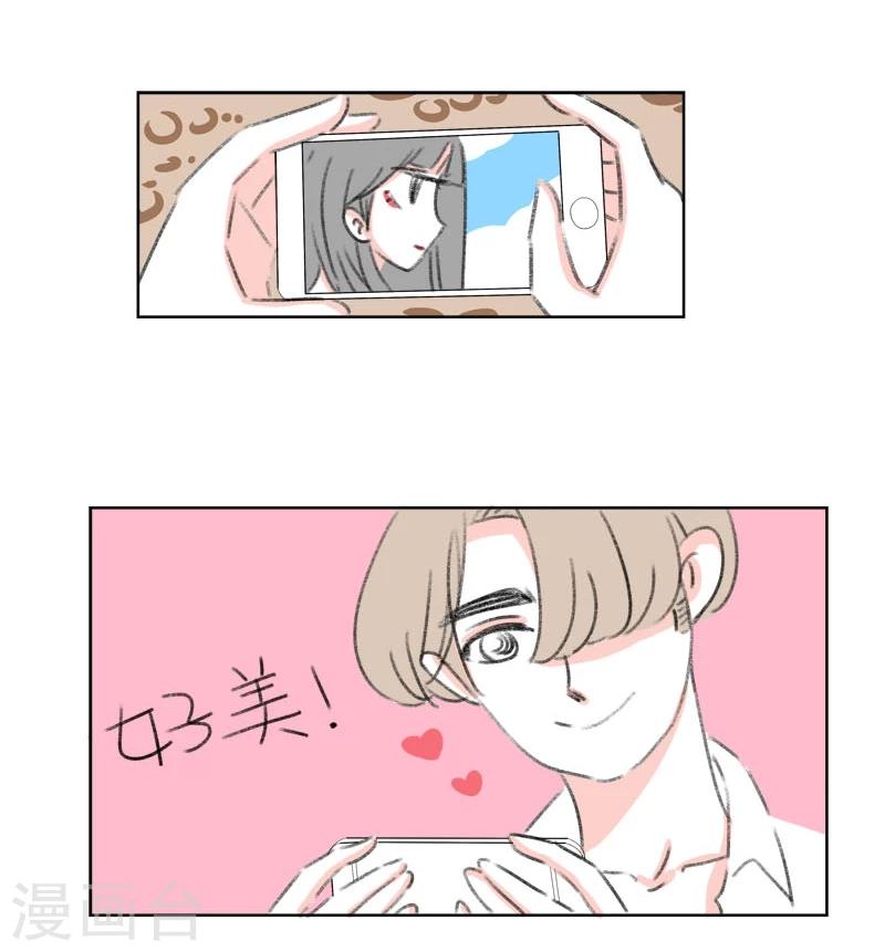 第38话 我帮你-第38话