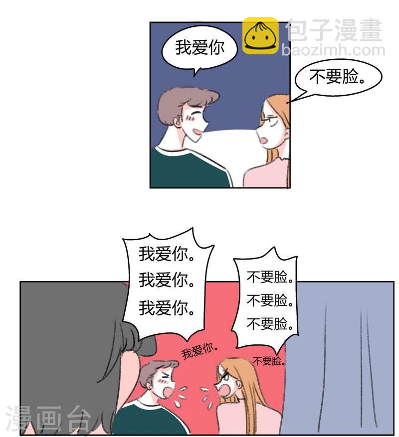 第40话 我要去美国了-第40话