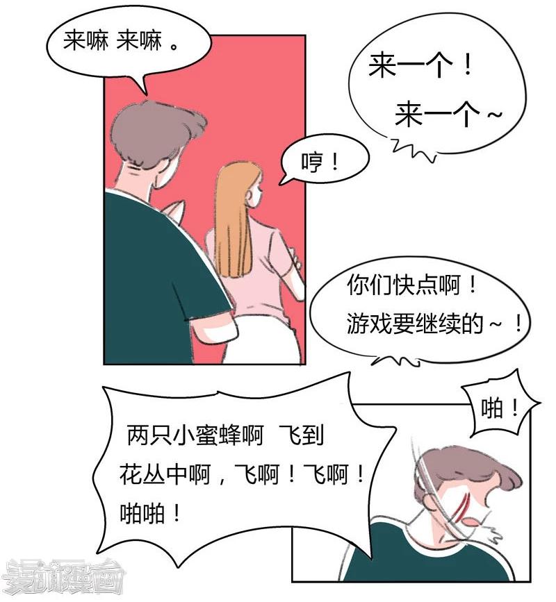 第40话 我要去美国了-第40话