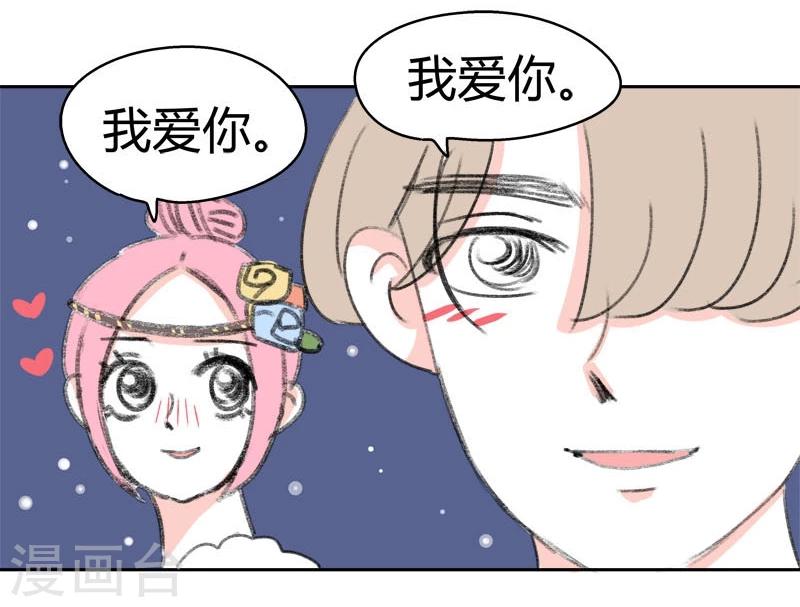 第40话 我要去美国了-第40话