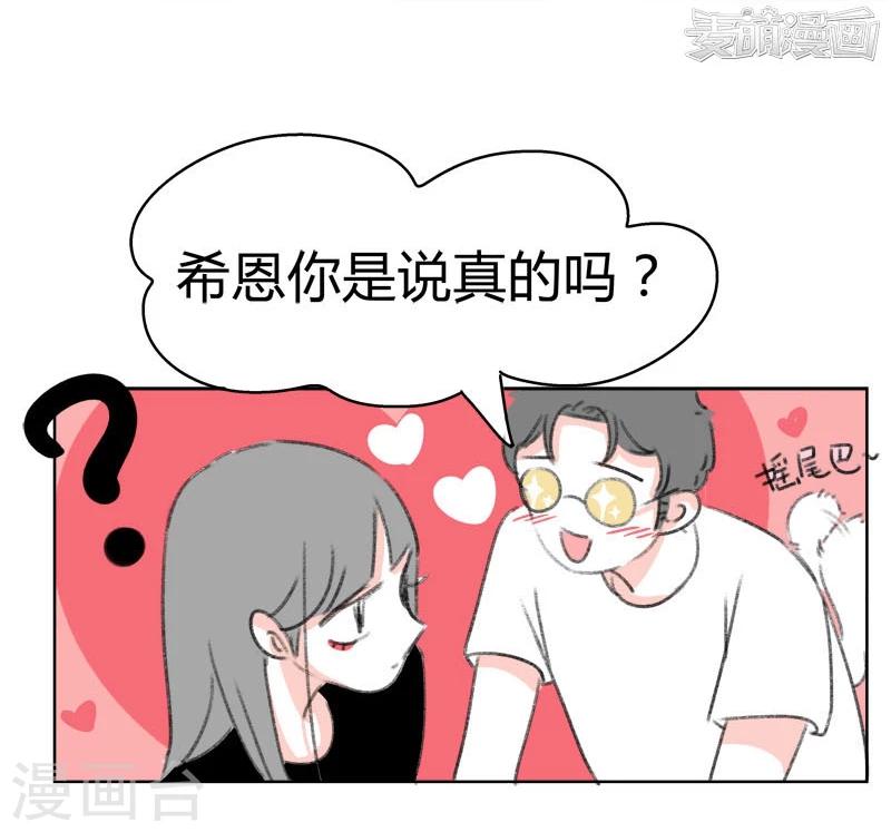 第40话 我要去美国了-第40话