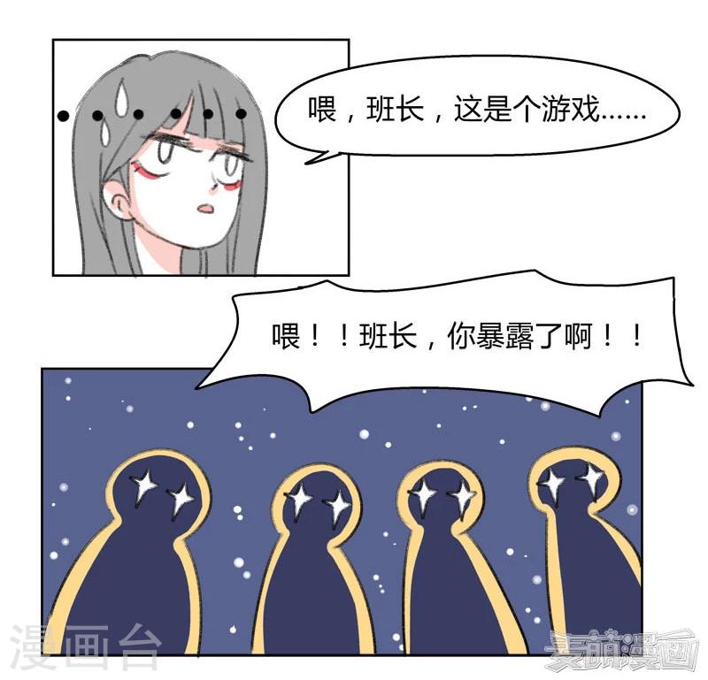 第40话 我要去美国了-第40话