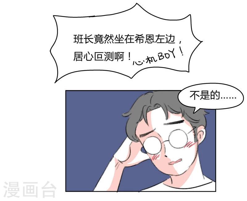 第40话 我要去美国了-第40话