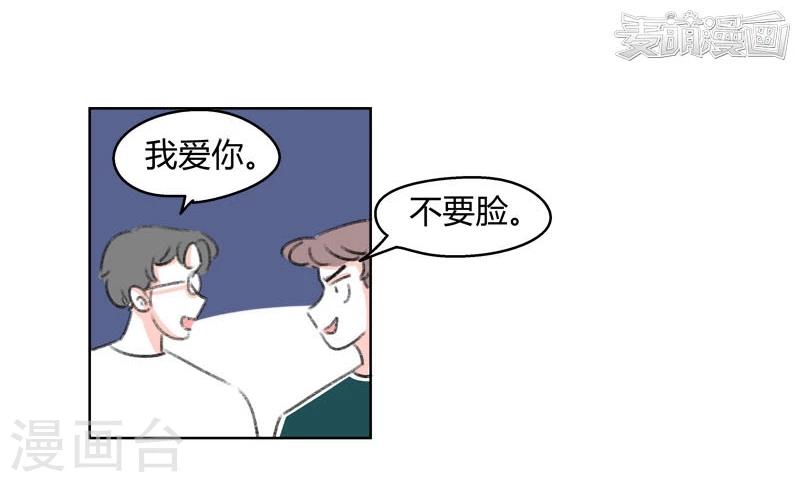 第40话 我要去美国了-第40话