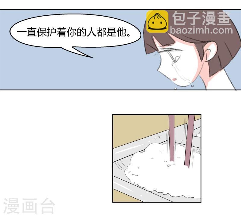 最终话 天涯海角-第42话