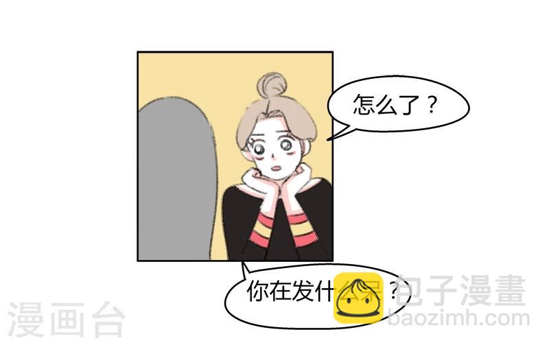 最终话 天涯海角-第42话