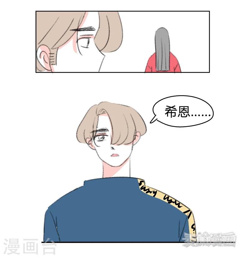 最终话 天涯海角-第42话