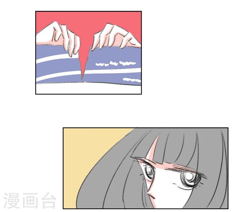 最终话 天涯海角-第42话