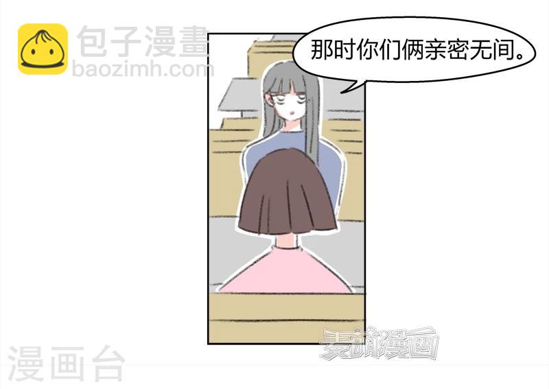 最终话 天涯海角-第42话