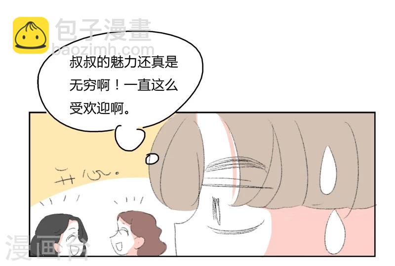 第6话 失恋第一天-第6话