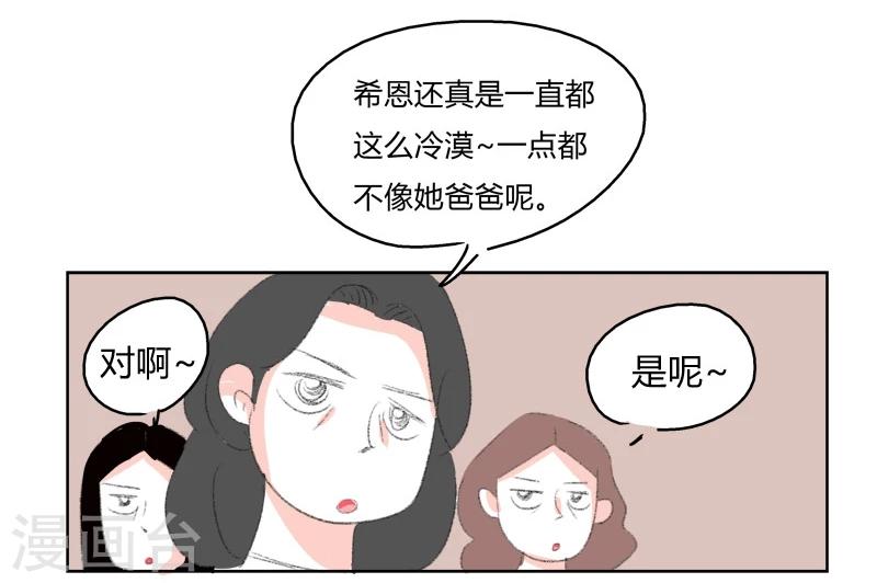 第6话 失恋第一天-第6话