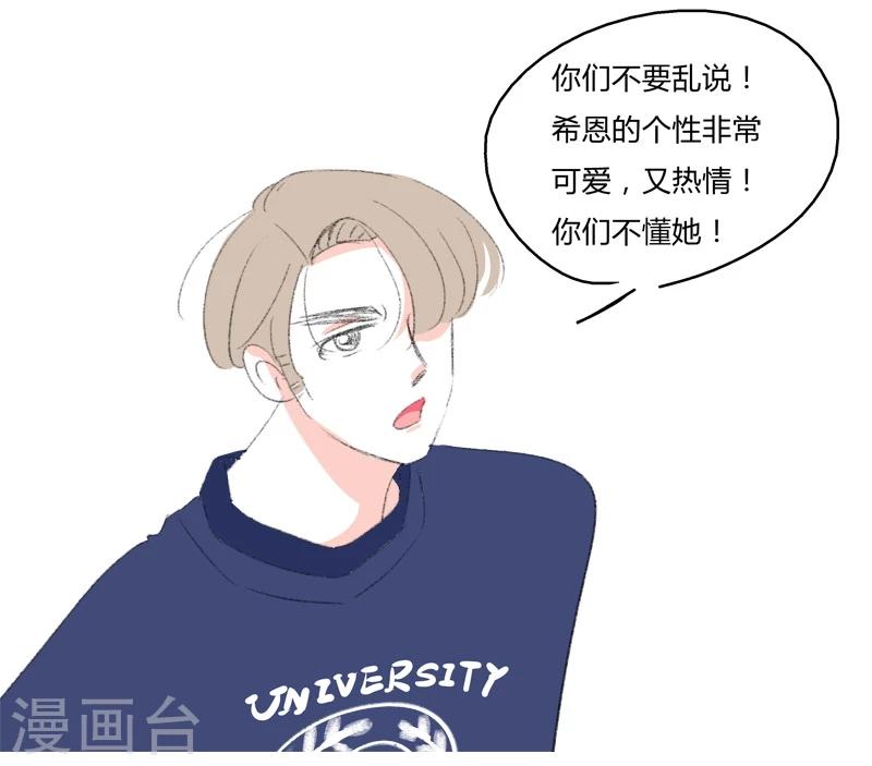 第6话 失恋第一天-第6话