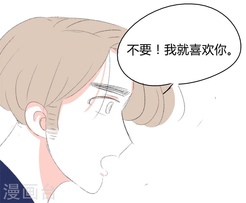 第6话 失恋第一天-第6话